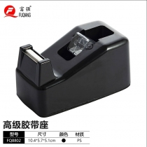 小胶纸座8802(颜色随机)*1个