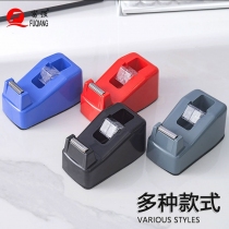 小胶纸座8802(颜色随机)*5个