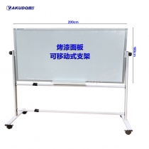 纯白板+支架-100*200cm