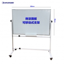 纯白板+支架-80*120cm