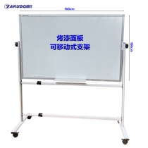 纯白板+支架-100*150cm