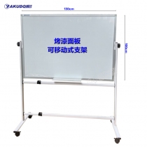 纯白板+支架-90*130cm