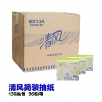 清风BR13A-4