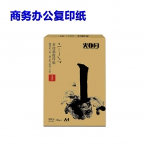 火办-4