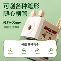铅笔刀0642-4