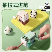 铅笔刀0642-3