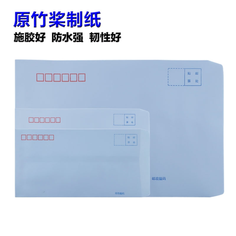 加厚牛皮信封 A6  6号 5号 12cm×23cm空白邮局标准可邮寄信封增值税专用发票信封