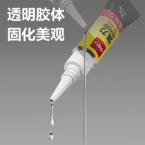 502胶-3g/支-1支