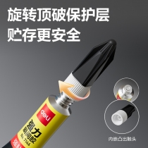 502胶-3g/支-8支