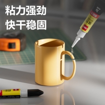 得力7146-3