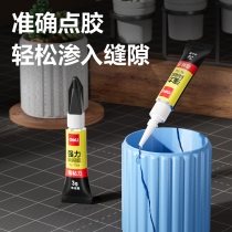 得力7146-4