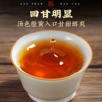 红茶-4