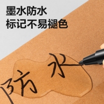 得力6824-2