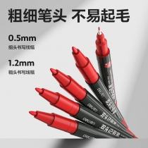 双头油性笔-红色*1支