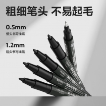 得力6824-3