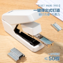 得力0370S-颜色随机-6pcs