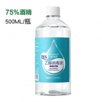 酒精500ml*1瓶