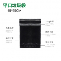 主图-垃圾袋-4
