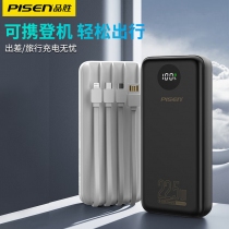 充电宝-黑-10000mAh