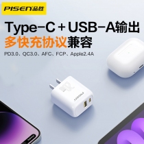 PD20W插头|A+C双口快充