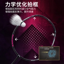 羽拍-5