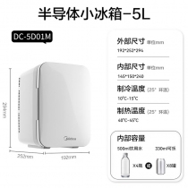 美的冰箱5L-3