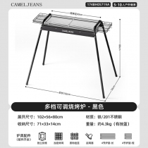 架-1