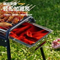 架-5