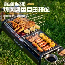 架-4