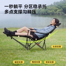 叠躺椅-5