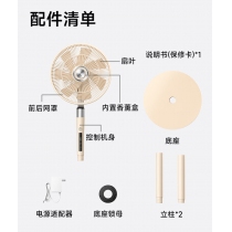 钻石风扇-4