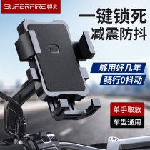 支架-2