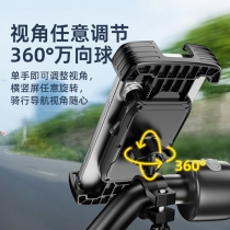 支架-3