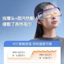 按眼-3