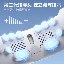 按眼-4