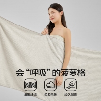 浴巾-2