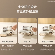 除螨仪-5