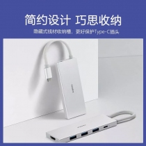 扩展坞-2