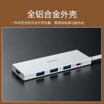 扩展坞-1