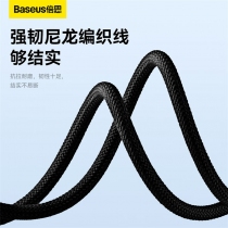 数据线-3