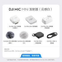 DJ-3