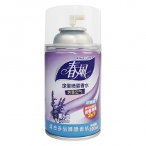 补充香水-薰衣草