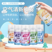 补充香水-混批12支