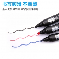 斑马YYR3-3