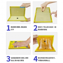粘鼠板-4
