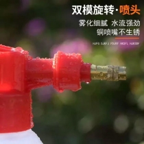 喷壶-5