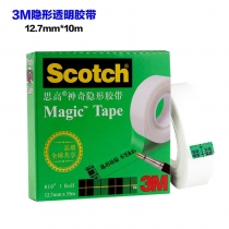 810-12.7mm-10m*1卷