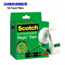 810-19mm.10m*1卷